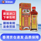 【香港藥品】金波士星加坡鴻威 千里追風(fēng)油 千里追風(fēng)骨刺靈腰頸椎坐骨痛特靈 金波士星加坡鴻威降龍十八虎蛇千里追風(fēng)油40ml