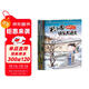 米小圈快樂(lè )大語(yǔ)文1-6期（全6冊）漫畫(huà)版兒童文學(xué)課外讀物閱讀書(shū)北貓叔叔作品集漢字啟蒙拓展練習 易錯題易錯成語(yǔ)大集合 造句練習 趣說(shuō)巧解古詩(shī)詞 好玩又好學(xué)的作文素材故事成語(yǔ)故事名人故事歷史故事