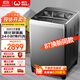 威力（WEILI）【87換新同款】26公斤波輪洗衣機全自動(dòng)大容量家用旋洗波輪預約自編程優(yōu)質(zhì)電機XQB260-2189X毛毯洗