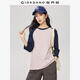 佐丹奴七分袖T恤女新款純棉t袖衫減齡撞色插肩圓領(lǐng)上衣女05325788 01粉/藍 S