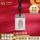 中國黃金（CHINA GOLD）足銀項鏈百福平安無(wú)事吊墜小眾高級感首飾結婚生日禮物女生送男友 百福無(wú)事牌項繩-約20g【品牌禮盒】