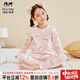 瑁恩·瑁愛（Mn·Mo）瑁恩瑁愛女童加厚純棉內(nèi)衣套裝兒童秋衣秋褲舒絨熱力棉保暖打底衣 可愛之翼 大碼無束口 180 建議身高約170-175厘米