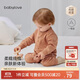 babylove【紡軟織柔】嬰兒連體衣純棉衣男女寶寶哈衣爬服春秋季外出服秋裝