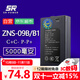 松然ZNS-09B/09B1智能門(mén)鎖鋰電池 適用華寶通德施曼凱迪仕TCL王力VOC指紋密碼電子鎖可充鋰離子電池組