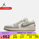 耐克（NIKE）官方Air Jordan 1 Low AJ1米灰 舒適百搭 男子低幫 553558-169 44