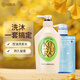 可悠然美肌沐浴露550ml碧野悠悠+水之密語活力蓬感洗發(fā)水400ml