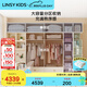 LINSY KIDS林氏兒童衣柜臥室家用書(shū)桌一體組合衣柜寶寶轉角衣柜柜子LH137D1 兩門(mén)+三門(mén)+邊柜+兩門(mén)頂柜*3