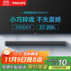 飛利浦（PHILIPS）TAB4010/93回音壁家用Soundbar電視機條形音響 家庭影院藍牙音箱 2.0立體聲道