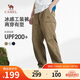 駱駝（CAMEL）男裝工裝褲春夏戶(hù)外冰感防曬寬松直筒運功休閑長(cháng)褲男M15BAWI036
