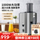 博朗（BRAUN）榨汁機(jī) 汁渣分離全自動(dòng)大口徑家用不銹鋼多功能果汁機(jī) 銀色J700