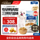 伯納天純鴨肉梨凍干三拼全價狗糧10kg/20斤