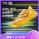 李寧（lining）【勁浪體育】飛電5 CHALLENGER男子?絲競速比賽跑鞋ARMV001-23 圖色 42