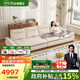 芝華仕（CHEERS）布藝沙發(fā)客廳2025新款帆船貓抓布直排芝華士2116白四移動(dòng)