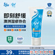 QV小老虎面霜100g(便攜裝)嬰兒潤膚霜寶寶嬰兒面霜滋潤保濕澳洲Ego