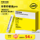 檸檬共和國（Lemon Republic）冷榨檸檬液NFC檸檬汁維C辦公室下午茶復合果汁飲料沖飲33g*20條裝