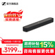 森海塞爾AMBEO Soundbar MINI音箱SB02SC-BLACK聲吧回音壁一體式家庭影院藍牙電視無(wú)線(xiàn)杜比音效立體聲音響 AMBEO音響-SB02SC【黑色】mini