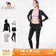駱駝（CAMEL）瑜伽套裝女健身運動(dòng)服五件套A7S1UL8135心靈紫XXXL