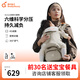 兩只兔子多功能腰凳嬰兒0到36個(gè)月寶寶腰凳背帶抱娃神器輕便透氣減震護腰 Across洞感4D腰凳 升級款-曙光金