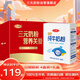 三元（SAN YUAN）純牛奶粉400克*4盒加裝禮盒節(jié)日送禮高鈣高蛋白質(zhì) 100%生牛乳