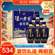 瀘州老窖 藍花瓷頭曲 濃香型白酒52度 500ml*2瓶*3盒 禮盒