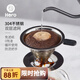 Hero 咖啡過(guò)濾網(wǎng) 手沖壺濾杯雙層不銹鋼過(guò)濾器 滴漏式咖啡壺過(guò)濾網(wǎng) 1-2人份帶底座濾網(wǎng)-銀色