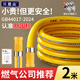 貝意品燃氣管天然氣管專(zhuān)用新國標煤氣管防爆家用熱水器灶具不銹鋼波紋管
