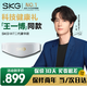 SKG腰部按摩器腰椎按摩儀暖宮腰帶熱敷脈沖護腰儀王一博同款 教師節禮物實(shí)用生日禮物送男女老師送禮 升級二代-W7豪華款（月光金）
