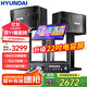 HYUNDAI現代家庭影院點(diǎn)歌機KTV音響套裝大功率功放卡拉ok家用點(diǎn)唱k歌設備客廳會(huì )議室卡包音箱 