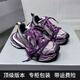 專(zhuān)柜版巴黎老爹鞋3xl增高鞋彈簧鞋情侶鞋男女同款高端定制版本 3XL-紫色 40 碼