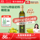 爺爺的農場(chǎng)冷榨初榨熱炒輔食油 孕婦寶寶營(yíng)養炒菜用油食用寶寶營(yíng)養油 特級橄欖油500ml