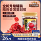 三只松鼠蔓越莓干500g 罐裝美國進(jìn)口烘焙水果干蜜餞果干酸甜果脯休閑零食