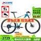 喜德盛（xds）山地自行車(chē)英雄600精英版鋁架11速線(xiàn)控鎖死氣壓前叉進(jìn)階車(chē) 15.5寸