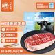 春禾秋牧 進(jìn)口安格斯原切板腱牛排200g/1-2片贈料包 牛肉生鮮 低脂健身