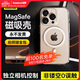 倍思【官方觸控按鍵丨不發(fā)黃】適用iphone16promax手機殼蘋(píng)果16promax保護套磁吸殼超薄無(wú)線(xiàn)充電全包