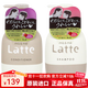 肌美精（Kracie）日本Kracie肌美精ma&me latte親子兒童氨基酸洗發(fā)水護發(fā)素