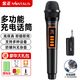 金正無(wú)線(xiàn)麥克風(fēng)無(wú)線(xiàn)話(huà)筒k歌專(zhuān)業(yè)唱歌手持麥克風(fēng)萬(wàn)能充電話(huà)筒家用KTV音響音箱專(zhuān)用單麥OK-11D