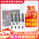 NGK原裝 銥鉑金火花塞【四支裝】適用于 榮威RX3 榮威i6PLUS(1.6L)