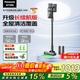 松下（Panasonic）【國家補貼】家用無(wú)線(xiàn)吸塵器 大吸力貓狗毛發(fā)吸毛除毛防纏繞 智能綠光顯塵 MC-A33H【長(cháng)續航版】
