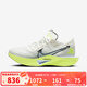耐克（NIKE）男鞋跑步鞋 Vaporfly 3男子公路競速運動(dòng)鞋跑鞋 HQ3450-147 40.5