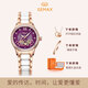 格瑪仕（GEMAX）手表女LOVE系列時(shí)尚鏤空節日禮物機械防水女表品牌高檔腕表紫面