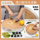 歐品緣切菜板家用商用菜板特厚菜板進(jìn)口防霉砧板圓形案板刀板圓木墩防裂 免保泡水直徑36*厚8cm.
