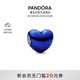 潘多拉（PANDORA）金屬質(zhì)感淺藍(lán)心串飾琺瑯工藝可愛百搭個(gè)性diy串珠生日禮物送女友