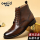 Oosiid歐獅盾2025秋冬新款男士馬丁靴真皮英倫布洛克時(shí)尚休閑皮靴 M359005【黑色】 44 【頭層牛皮 標準尺碼】