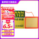 曼牌（MANNFILTER）空氣濾清器濾芯格空濾過(guò)濾網(wǎng)汽車(chē)專(zhuān)用保養濾芯適用于別克 閱朗/英朗GT 1.3T 17年10月以后