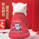 萌嘟星寵貓狗服裝秋冬保暖衛衣小寵物新年外套可愛(ài)搞笑M號