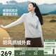 蕉下（beneunder）外套女抓絨外穿內搭中暖防風(fēng)戶(hù)外保暖可機洗PM127
