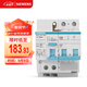 西門(mén)子（SIEMENS）空氣開(kāi)關(guān) 漏電保護斷路器2P 40A 帶漏保5SU93261CR40
