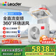 統帥（Leader）中央空調海爾智家出品天花機五匹吸頂空調全直流3p變頻強勁冷暖5p商鋪辦公室 5匹 二級能效 380V三相電