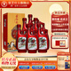 景陽(yáng)春 景芝如意山東白酒  經(jīng)典老虎酒 52度 500mL 6瓶 老虎王 整箱裝