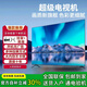 小米芯8K超高清液晶電視機智能網(wǎng)絡(luò )wifi語(yǔ)音投屏家用護眼超薄電視 55LED 高清電 視版長(cháng)98*寬58cm